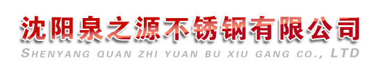 溫州電梯